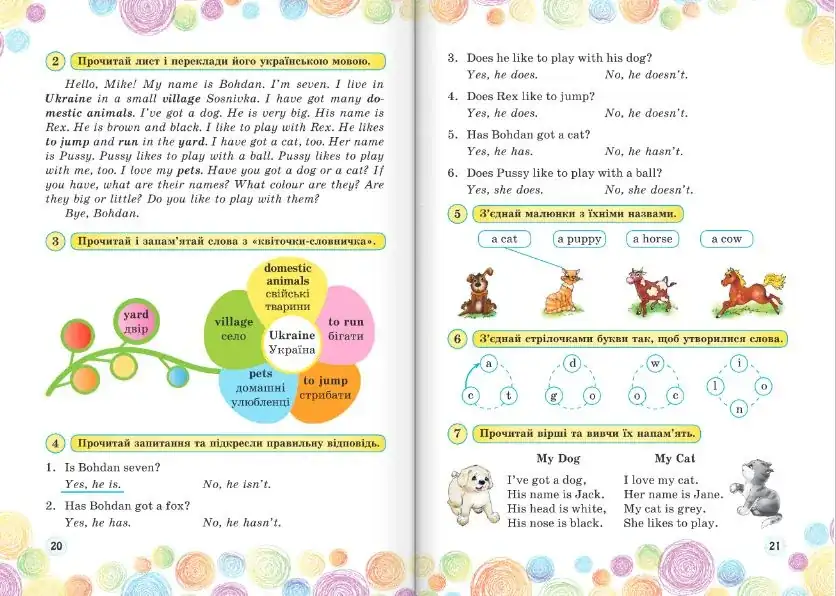 English Reader : Книга для читання англійською мовою. 2 клас