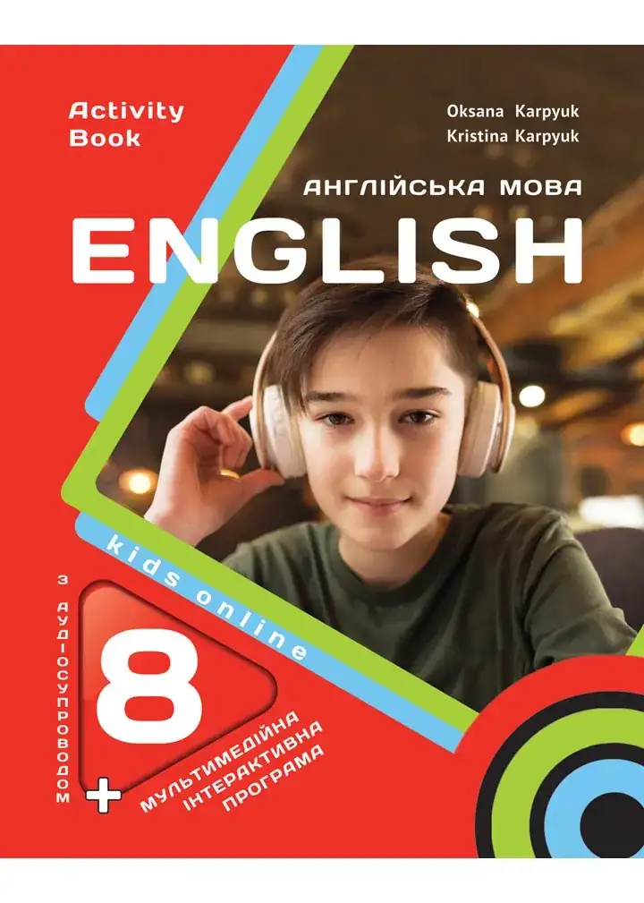 The Business Writer's Companion 第8版 Робочий зошит Workbook 8 до підручника Англійська мова для 8 класу
