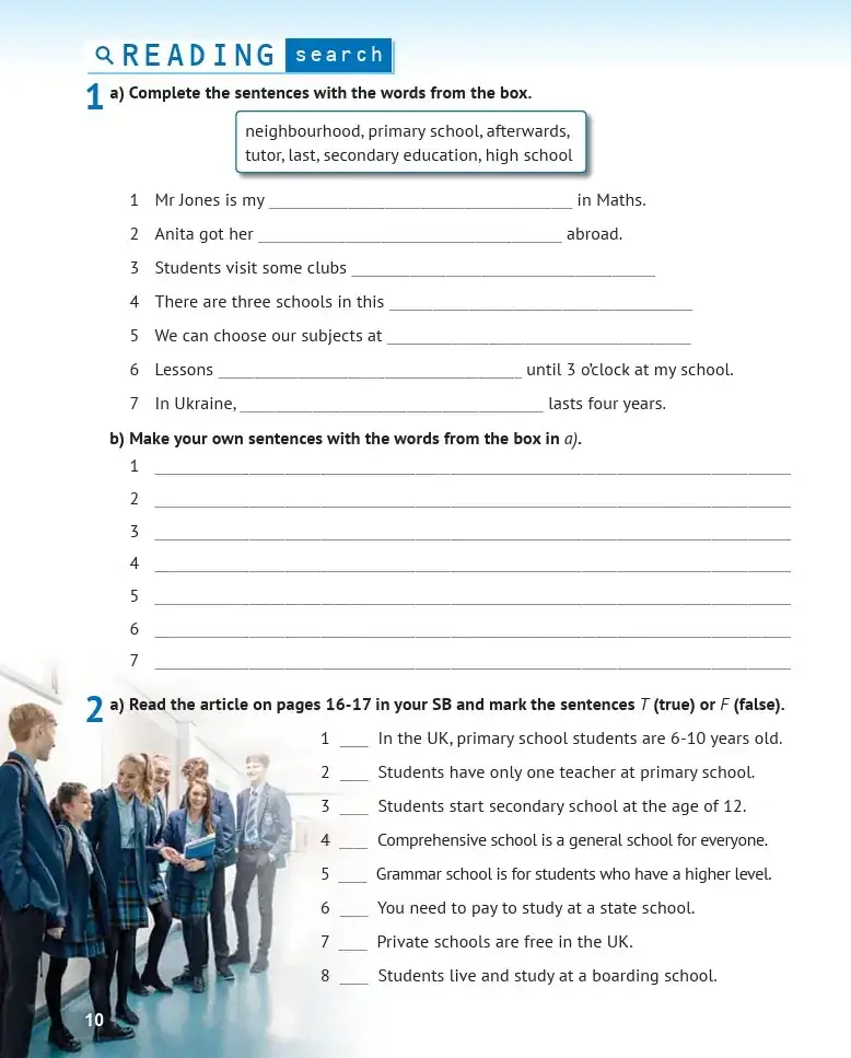 Робочий зошит Workbook 8 до підручника Англійська мова для 8 класу
