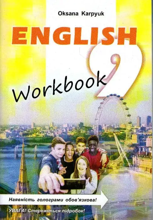 Робочий зошит Workbook 9 до підручника Англійська мова для 9 класу